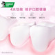 Darlie is good (formerly black) toothpaste white peach flavor peach flavor 160g fresh tone to clean the whitening gums
