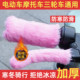 Electric vehicle plush handle gloves winter warm anti -cold anti -sliding electric bottle car motorcycle tricycle bicycle universal
