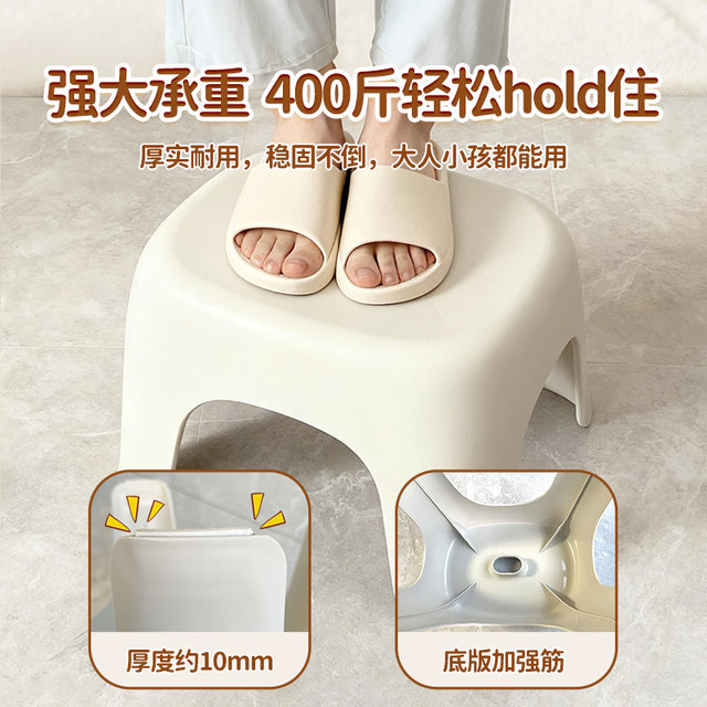 Small stool for household plastic stool non-slip sturdy and durable living room tea table stool children's bathing bench stool bathroom stool