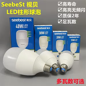 视贝led灯- Top 1000件视贝led灯- 2023年8月更新- Taobao