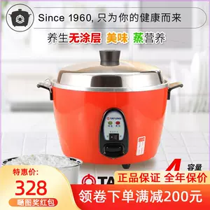 电锅tatung大同- Top 91件电锅tatung大同- 2023年3月更新- Taobao