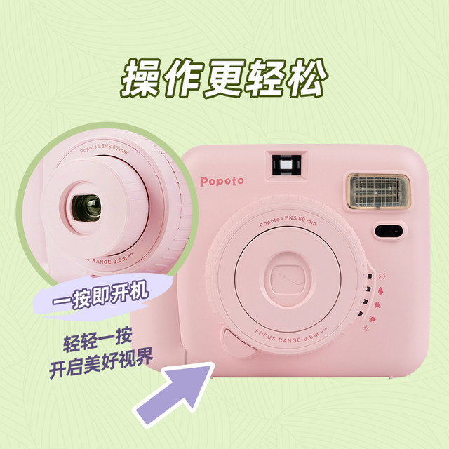 POPOTO Polaroid camera can directly produce color photos and image students' birthday gifts