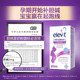Australian version of ELVI Choline DHA for pregnant women 60 capsules/box