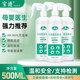 Baoji hypochlorous acid disinfectant 500ml household antiseptic spray maternal and infant family safe, gentle, no-wash, quick-drying