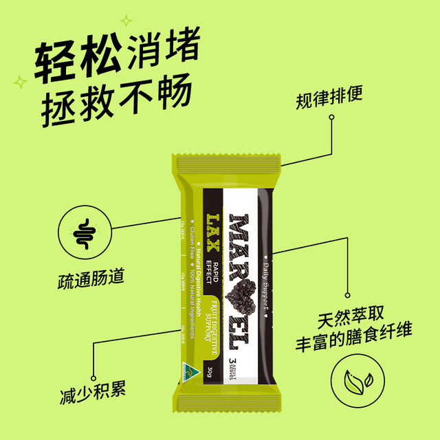 Australia's Manweisimeba clears bowels and moisturizes the intestines secretly to clear the bowels and defecate dietary fiber and non-enzyme