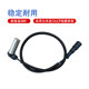 Jiefang J6P Dongfeng Tianlong Oman Shaanxi Auto Delong Hongyan Jieshi Heavy Duty Duty Howo JAC Wheel Speed ​​ABS Sensor