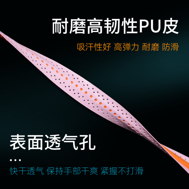 Motorcycle handlebar wrap with electric handlebar cover anti-slip handlebar cover handle glue No. 9 battery car modification parts