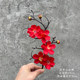 
Mini small plum blossom branch Chinese wedding flower arrangement pointed plum fake flower landscaping floral creative hotel decoration decoration flower