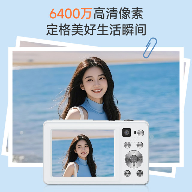 Caizu Z4 Student Party Introduction HD Digital Camera CCD Style Card Camera