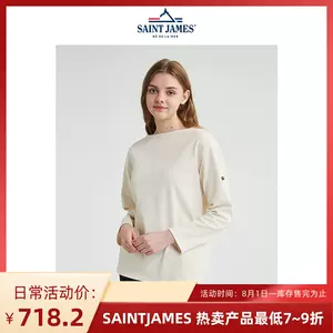 SAINT JAMES新品2023春夏男女经典羊毛纯色一字领长袖T恤GUILDO U-Taobao