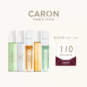 caron香水- Top 100件caron香水- 2023年11月更新- Taobao