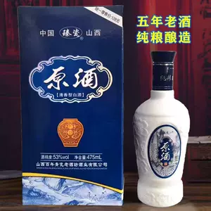 汾酒30年青花- Top 50件汾酒30年青花- 2023年11月更新- Taobao
