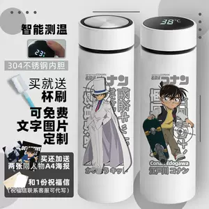 Detective Conan - Ai Haibara Thermos Bottle Gray