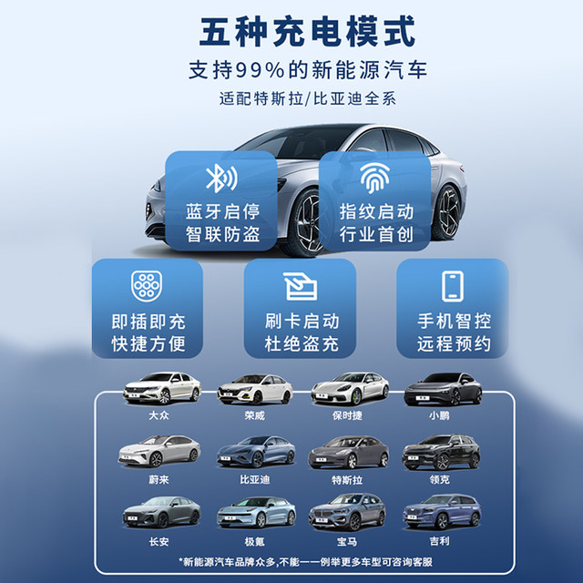 New energy charging pile 32A7KW household BYD Xpeng BAIC electric vehicle universal charging pile