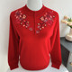 100%pure woolen sweater female winter grandma pretending to be foreign sweater half -high -necked elderly mother model embroidered bottom shirt