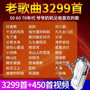 經典歌70年代 新人首單立減十元 22年11月 淘寶海外