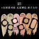 Concealer Set Version Splasheen Water Flower Chuanxing Yinchuan Concealer Foundation Set