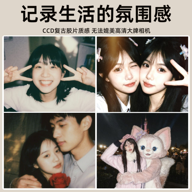 Polaroid ccd camera printable student party digital high-definition travel portable small pocket girl gift