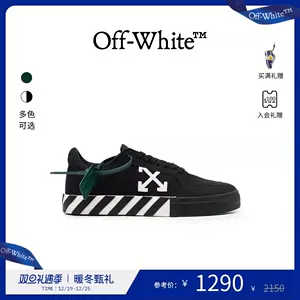 offwhite旗舰店- Top 500件offwhite旗舰店- 2023年12月更新- Taobao