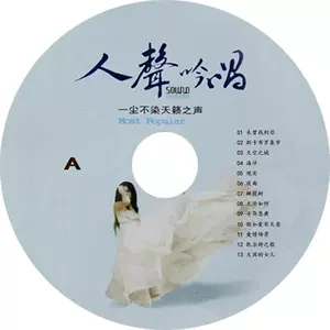 赞美诗cd - Top 10件赞美诗cd - 2023年11月更新- Taobao