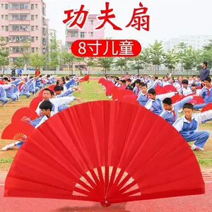 舞功扇 新人首单立减十元 22年9月 淘宝海外