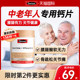 Calcium tablets for middle-aged and elderly people, leg cramps, waist and leg pain, osteoporosis, calcium supplement, Australian swisse genuine official flagship store