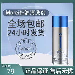 车洗车水垢 新人首单立减十元 22年6月 淘宝海外