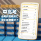 Academic Master Riji AI Intelligent General Studies Machine Homework Tutoring First Grade to High School English Listening Player Students' Special Pocket Listening Walkman Grinding Ears