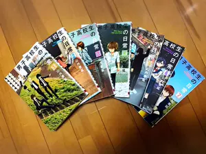 泰延 新人首单立减十元 22年8月 淘宝海外