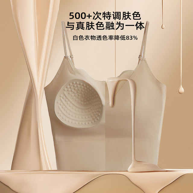 Cat man with chest pad liquid foundation invisible suspender vest for women 2025 new summer underwear beautiful back top