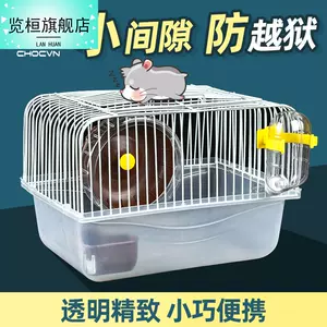 单层空笼 新人首单立减十元 22年4月 淘宝海外