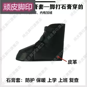 下地袜子鞋 新人首单立减十元 22年4月 淘宝海外