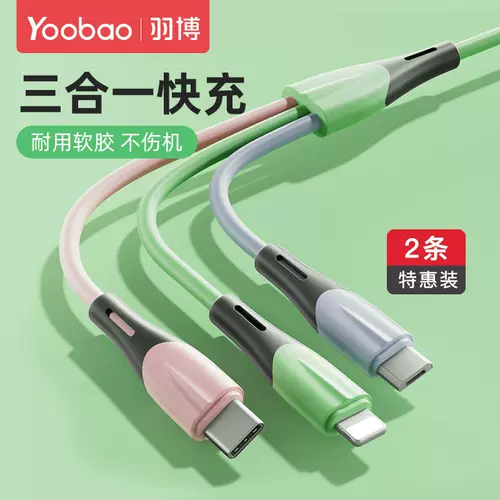 车充iphone线 新人首单立减十元 22年2月 淘宝海外