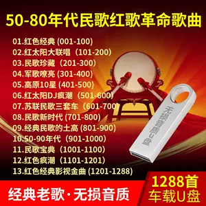 50年代歌 新人首單立減十元 22年11月 淘寶海外