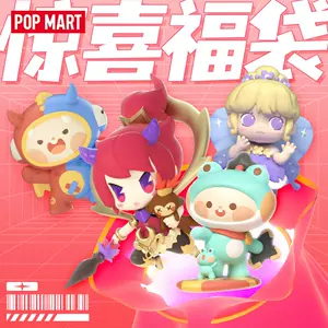 Popmart福袋盲盒 新人首单立减十元 22年9月 淘宝海外