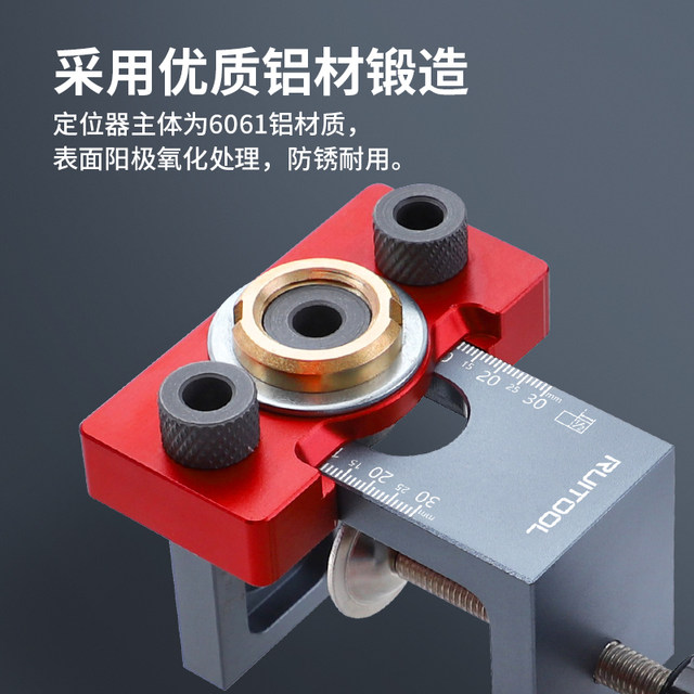 Woodworking three-in-one hole punch round wood tenon center hole locator wood splicing eccentric wheel drilling bit