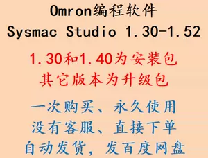 sysmac - Top 1000件sysmac - 2023年10月更新- Taobao
