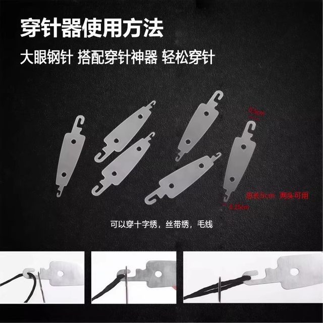 
Big nose steel needle sewing quilt old man needle home sewing clothes old fashioned big eyes sewing clothes