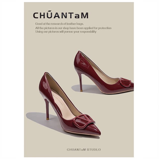 Internet celebrity V-button temperament celebrity pointed toe slim heel nude high heels for women 2025 spring and autumn new patent leather light mouth shoes