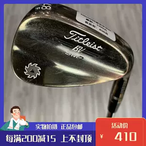52度挖起杆-新人首单立减十元-2022年9月|淘宝海外