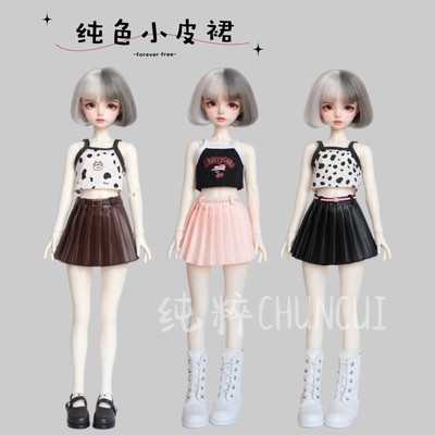 taobao agent BJD4 points 6 points, 5 points, 3 cents, fat 4 Xiongmei OB24 small cloth Blythe baby solid color leather skirt belt