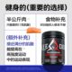 Alleader creatine one -hydrophilic acid non -magnesium magnesium -mourarium powder fitness muscle -enabled disease nitrogen pump pure imported creatine
