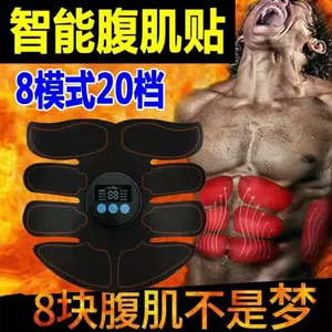 sixpad - Top 85件sixpad - 2022年12月更新- Taobao