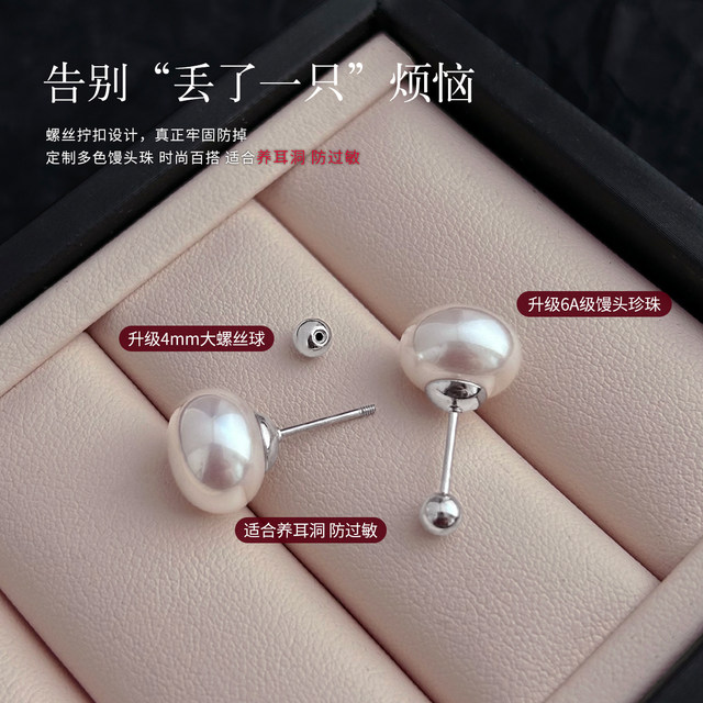 S999 sterling silver needle-raising ear piercing pearl earrings for women new 2025 hot style high-end earrings sterling silver earrings