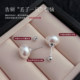 S999 sterling silver needle-raising ear piercing pearl earrings for women new 2025 hot style high-end earrings sterling silver earrings