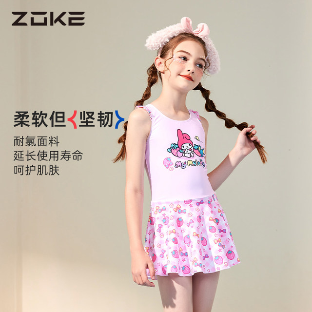 2025 new sun protection medium and large girls conservative vacation swimsuit