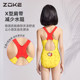 zokezhouke parent-child swimsuit girls' one-piece triangle puppy fast running professional training girl swimming mother and daughter swimsuit