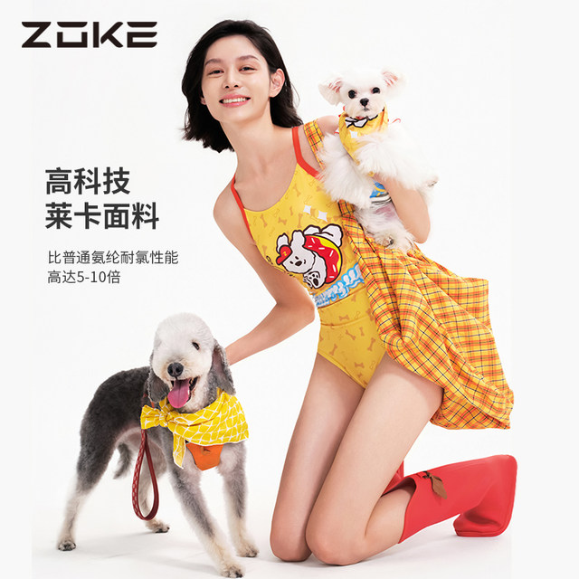 zokezhouke parent-child swimsuit girls' one-piece triangle puppy fast running professional training girl swimming mother and daughter swimsuit