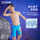 Zhouke Children's Swimming Trunk Professional Training Competition Boys 2025 New Boys Ultraman Five-point Swimming Trunks
