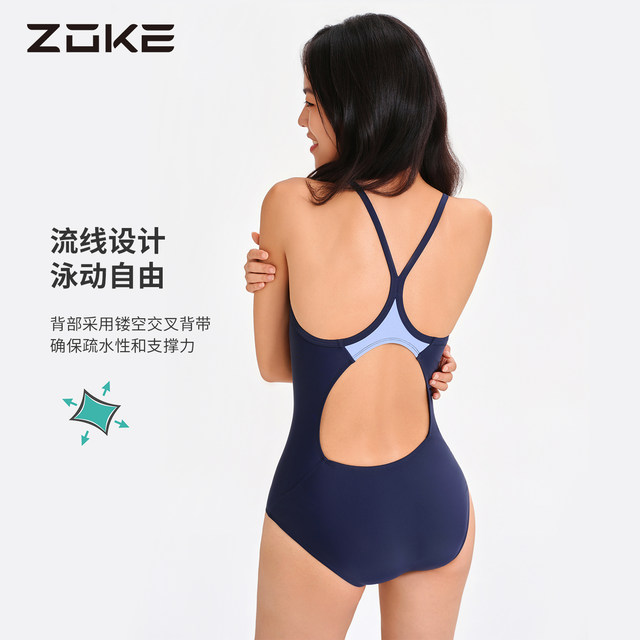 Zhouke swimsuit women's swimming pool special high-end hot spring 2025 new fashion swimsuit one-piece professional racing